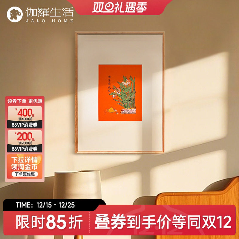 伽罗生活复古手工刻版挂画送礼