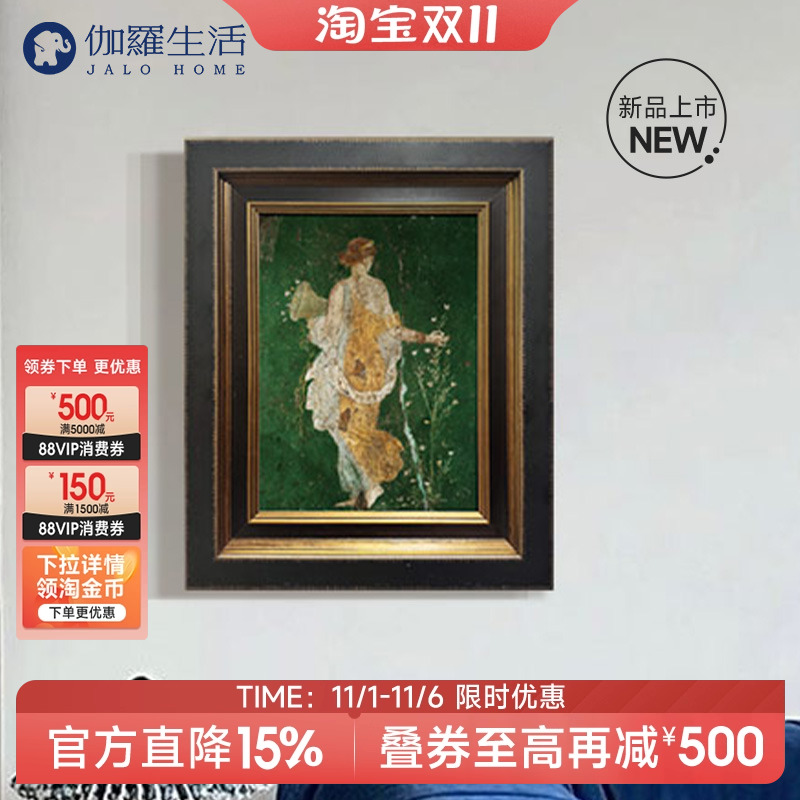 伽罗生活庞贝壁画《花神》芙罗拉人物复古挂画客厅卧室背景装饰画图片