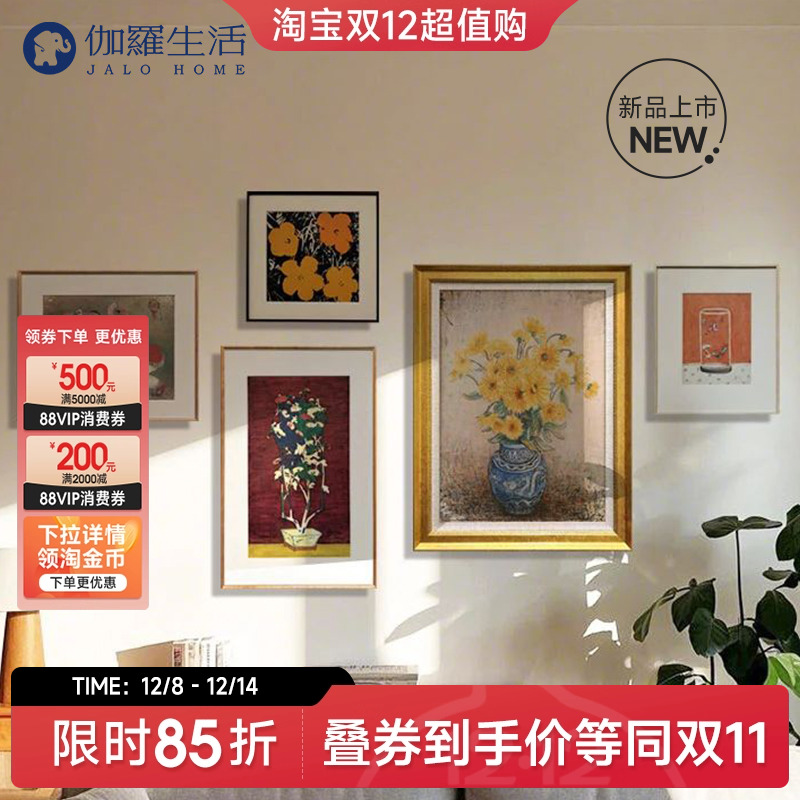 伽罗生活潘玉良系列挂画高级感静物花卉挂画现代客厅背景墙装饰画