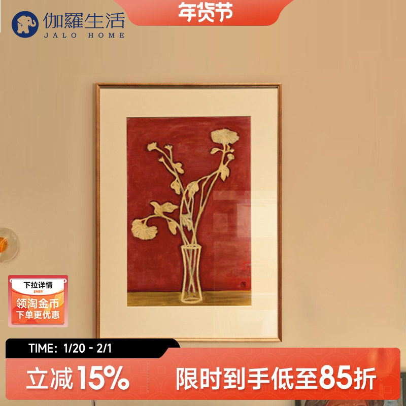 伽罗生活西方画《黄桌上的菊花花瓶》常玉花卉静物沙发装饰挂画,家居饰品,其他装饰画,淘宝优惠券,粉丝福利购,淘宝优惠卷