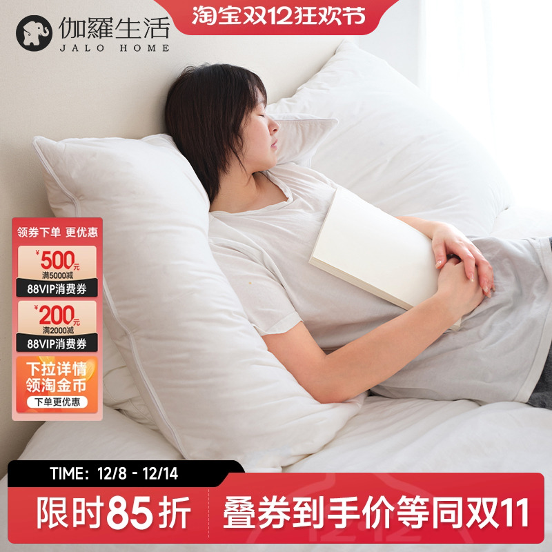 伽罗生活鹅绒靠垫柔软包裹床头