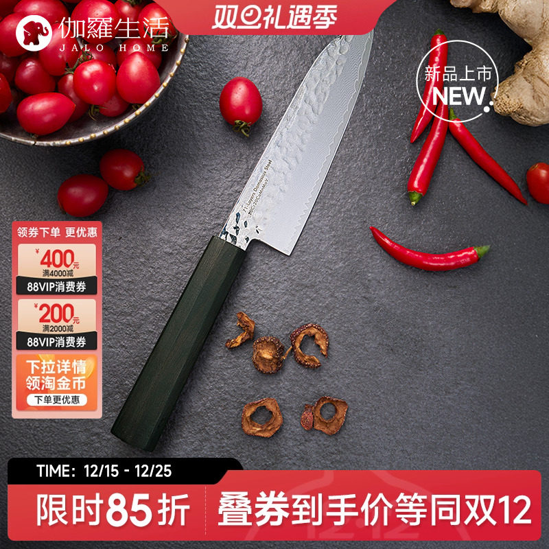 伽罗生活日式木柄大马士革三德刀切菜切肉家用厨房锋利菜刀水果刀