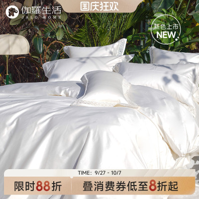 轻奢高端埃及长绒棉全棉床品