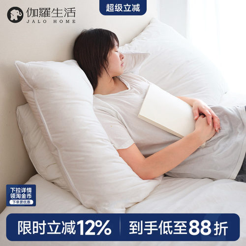 伽罗生活鹅绒靠垫柔软包裹床头