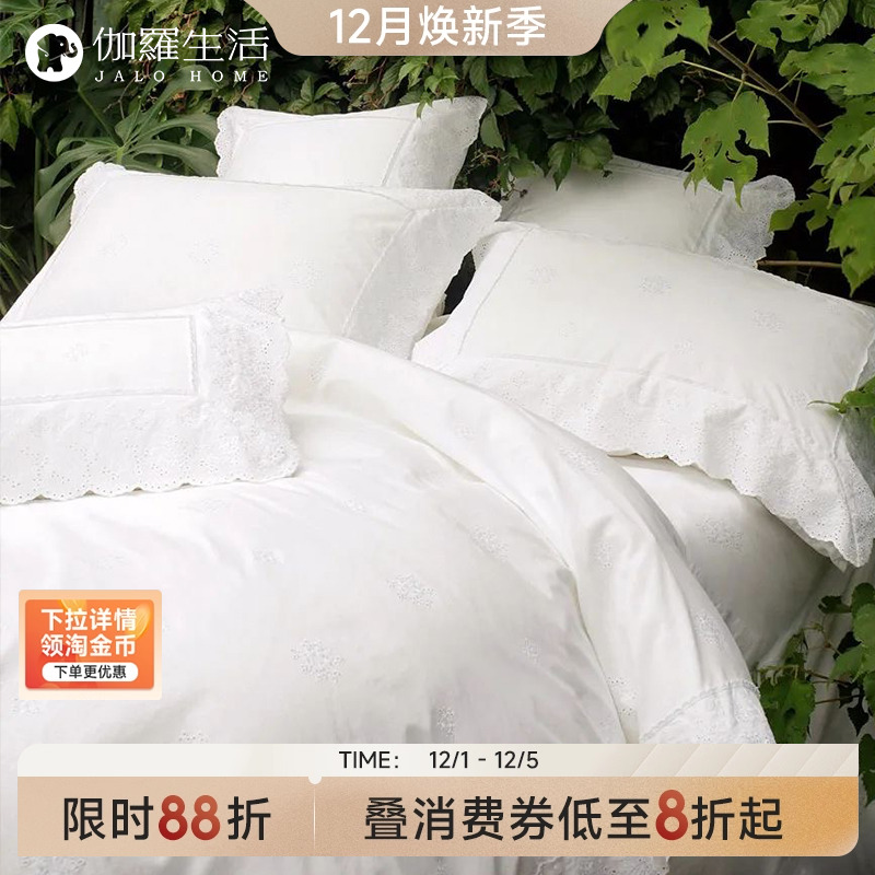 40支埃及棉四件套伽罗生活