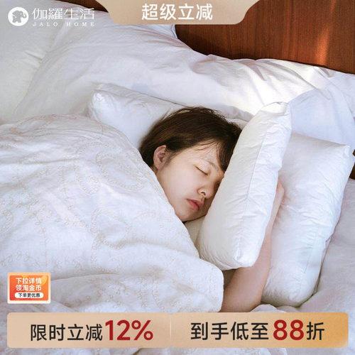 伽罗生活90%白鹅绒护颈助眠枕头