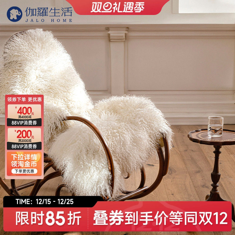 澳大利亚沙发坐垫伽罗生活羊皮垫