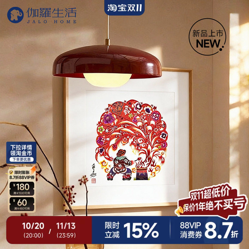 伽罗生活蔚县非遗手工剪纸画马年春节送礼新中式装饰年画客厅挂画