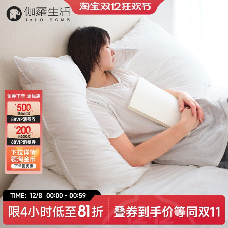 伽罗生活鹅绒靠垫柔软包裹床头