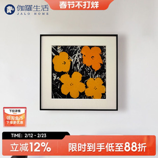 伽罗生活现代装饰画《丝网印花》安迪沃霍尔客厅卧室背景墙挂画