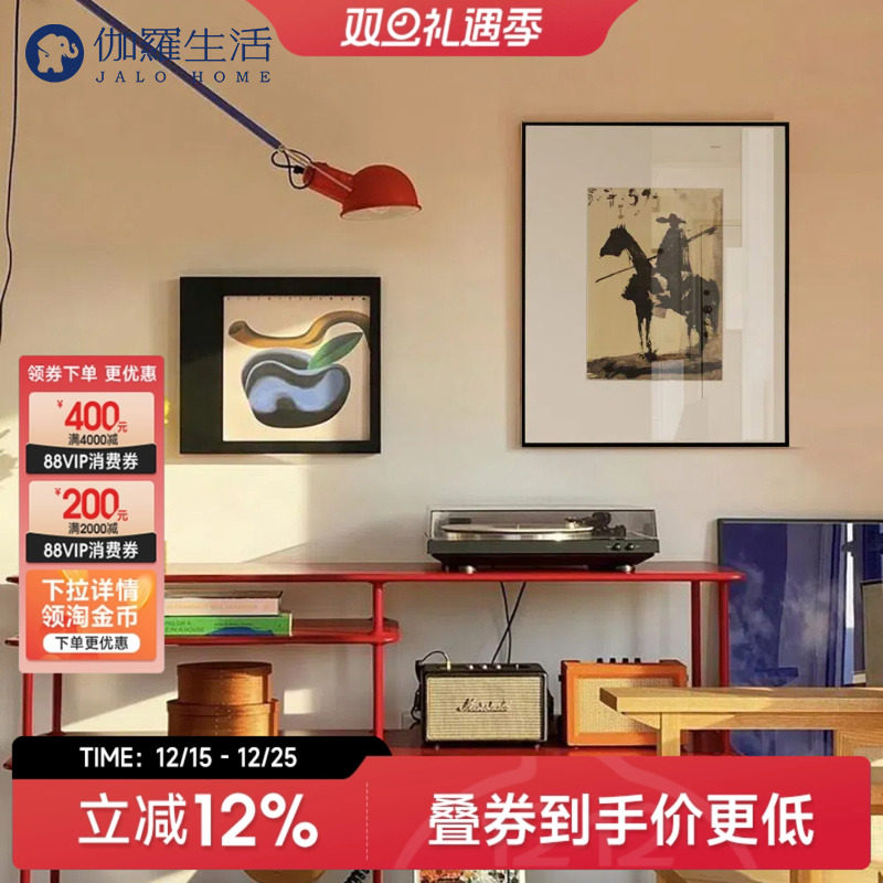 伽罗生活毕加索客厅卧室装饰挂画