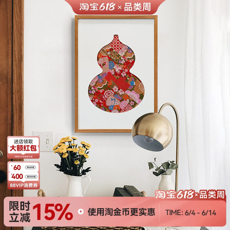 伽罗生活锦绣画 宝福芦 葫芦仿真丝新中式客厅玄关装饰挂画送礼