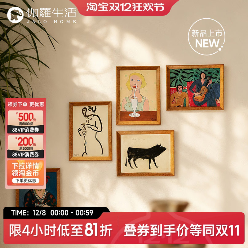 伽罗生活桌面画复古人物艺术挂画沙发背景墙高级感创意电视柜摆画