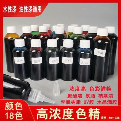 高浓度色精油漆调色找色剂水性色精木器漆调色剂油性色精油漆调色