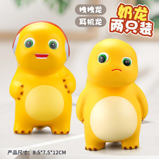 正版小奶龙捏捏乐解压公仔慢回弹网红减发泄神器儿童玩具生日礼物
