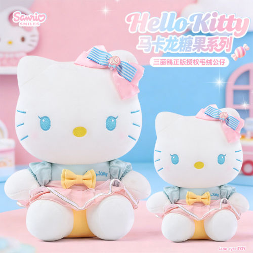 正版三丽鸥糖果款hellokitty毛绒公仔kt猫玩偶包挂件情侣生日礼物