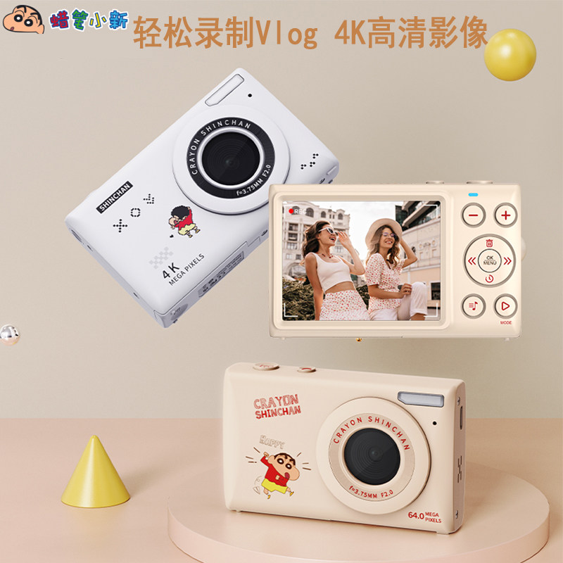 蜡笔小新高清ccd数码相机多功能音乐摄像机校园学生卡片拍立得女