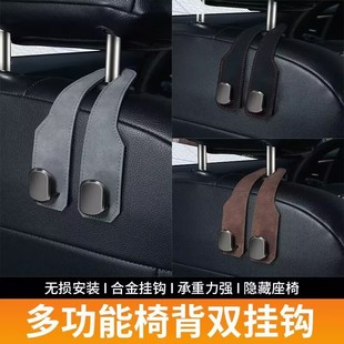 多功能挂钩后排车内收纳 翻毛皮汽车通用车载座椅椅背隐藏式