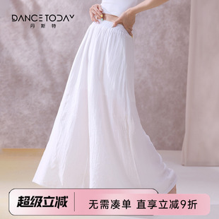 DanceToday现代舞蹈练功服女春季新款古典舞宽松飘逸白色阔腿裤