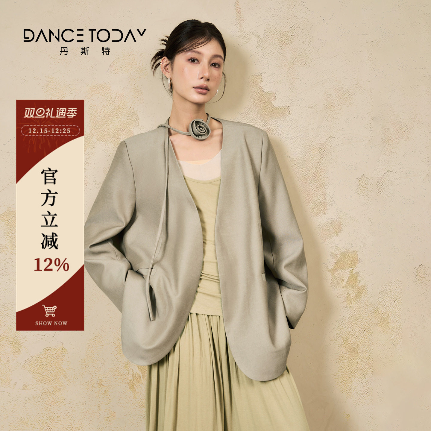 DanceToday西装外套女2025冬季新款宽松韩系改薄挂播飘带西服上衣