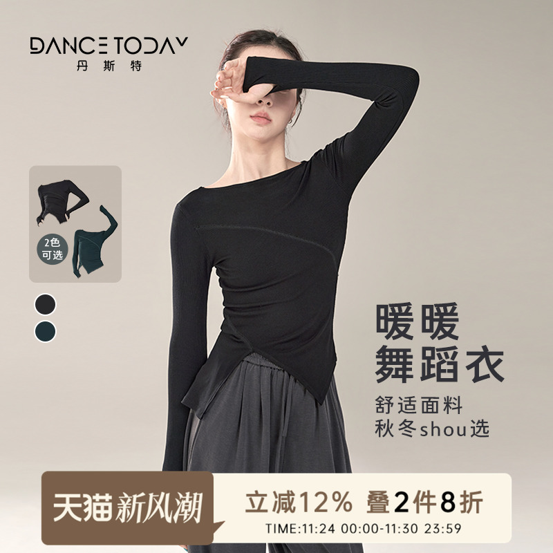 dancetoday古典舞针织上衣