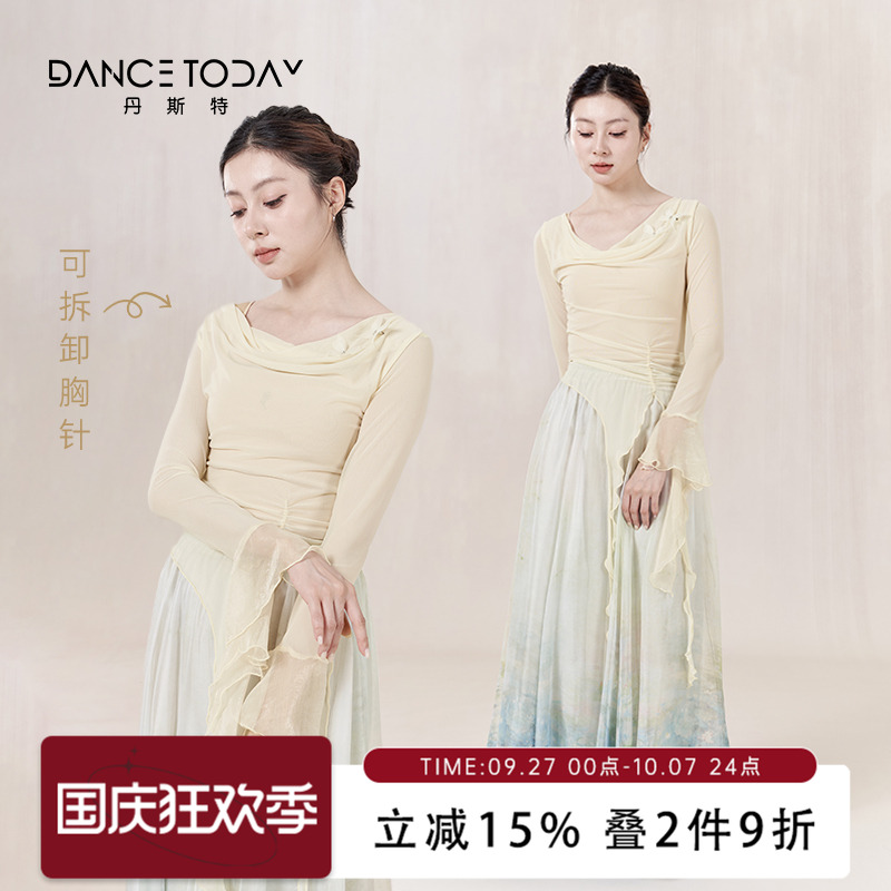 dancetoday古典舞飘逸身韵练功服