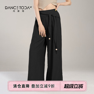 【清仓】dancetoday现代舞蹈生练功服女阔腿裤黑色中国古典舞裤子