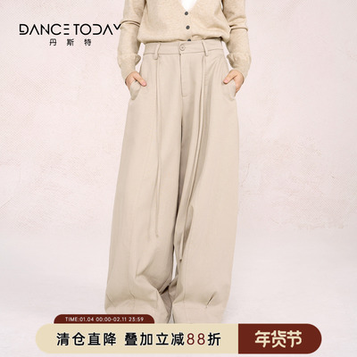 【清仓】dancetoday阔腿裤女冬季垂感直筒裤休闲运动裤现代舞蹈服