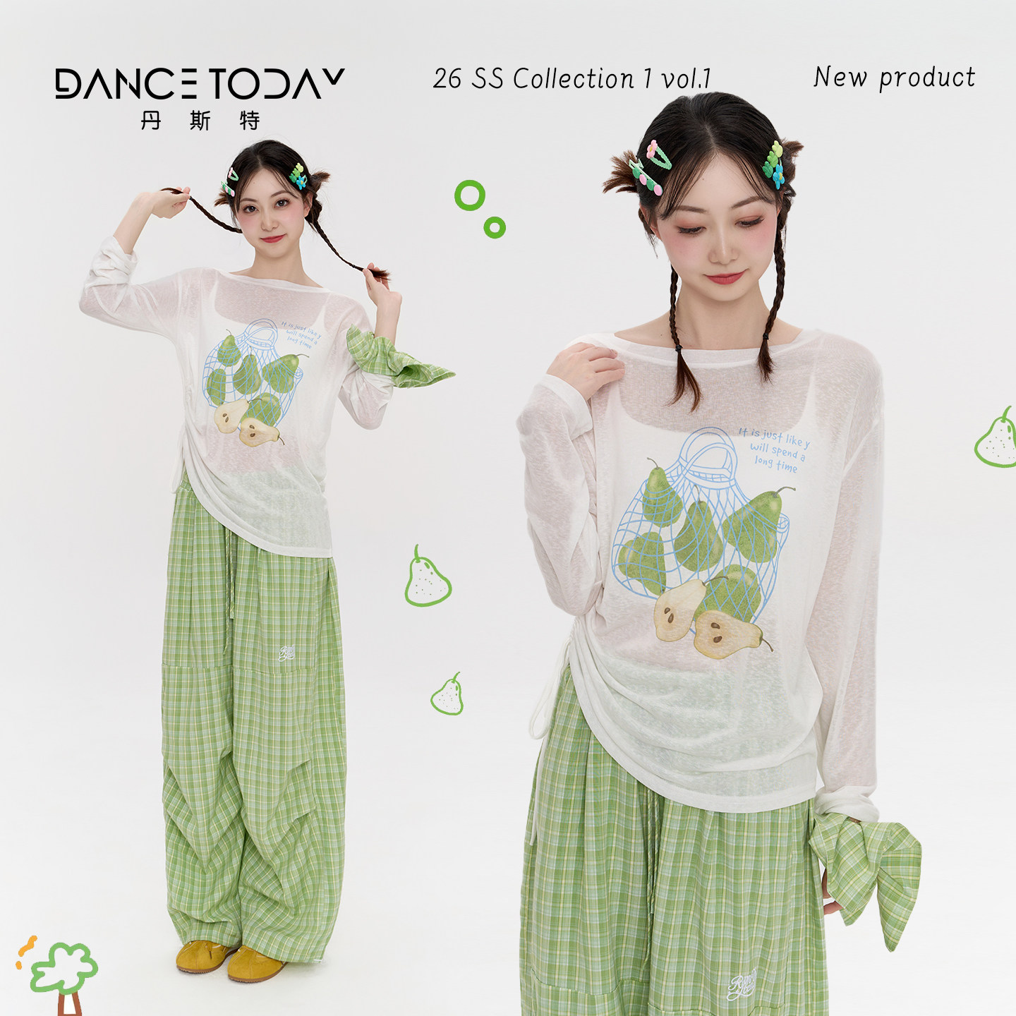 dancetoday现代舞蹈服抽绳印花长袖上衣女宽松罩衫薄款白色练功服