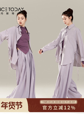 dancetoday现代舞蹈服女新款紫色宽松开衫飘逸练功服一整套演出服