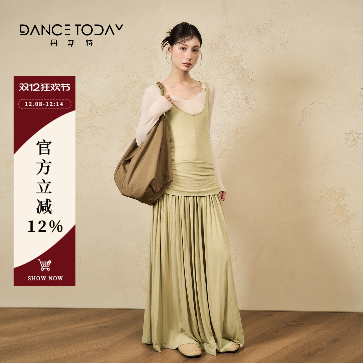 DanceToday无袖连衣裙女2025秋冬新款外搭针织吊带裙现代舞练功服