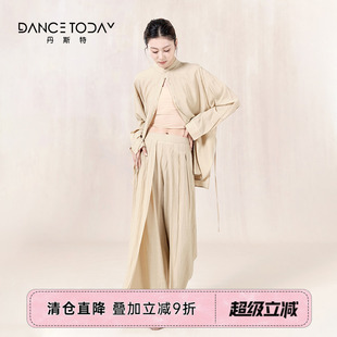 【清仓】dancetoday现代舞蹈练功服一整套阔腿裤古典演出飘逸衬衫