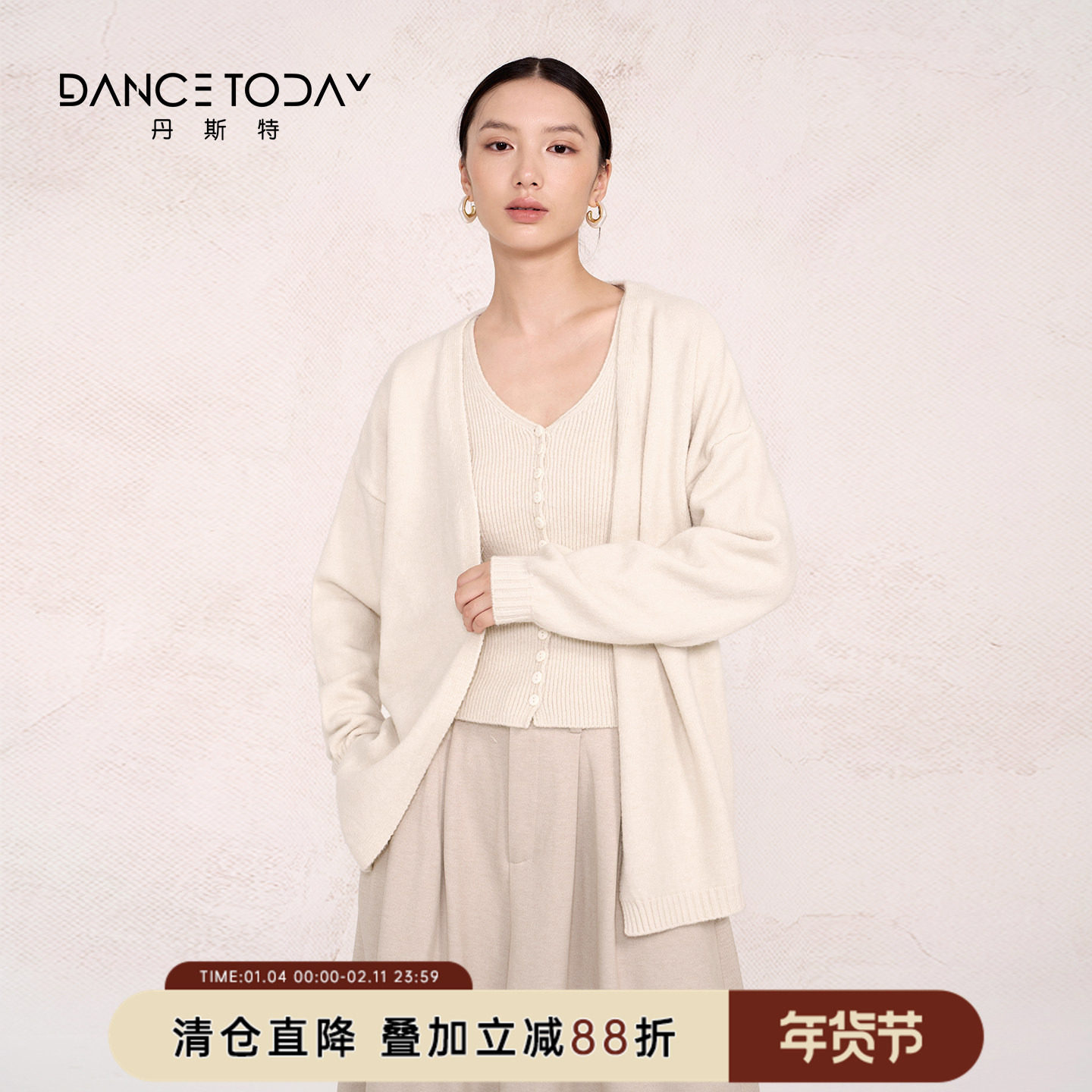 【清仓】dancetoday针织衫真两件女冬季v领背心毛衣开衫外披套装,运动/瑜伽/健身/球迷用品,现代舞服装,淘宝优惠券,粉丝福利购,淘宝优惠卷