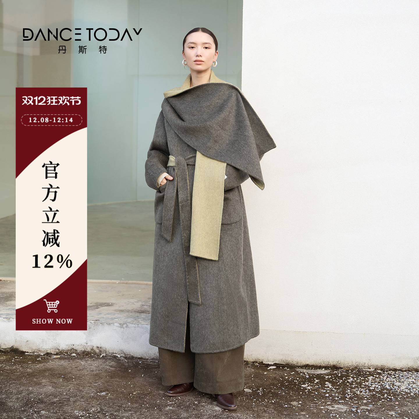 dancetoday围巾领肩扣毛呢大衣女2025秋冬新款气质羊毛绒短款外套