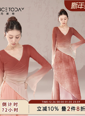 dancetoday古典舞蹈服飘逸长袖纱衣红色渐变表演出服套装女身韵服