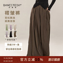 子古典舞蹈服形体女舞蹈裤 dancetoday现代舞练功服冬季 黑色阔腿裤