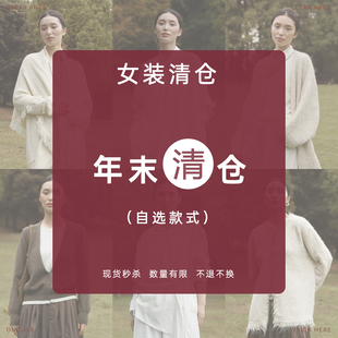 DanceToday时尚女装换季断码一件5折福利清仓秒杀现代舞蹈服上衣