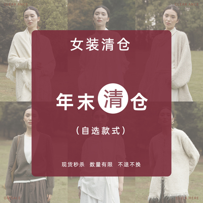 DanceToday时尚女装换季断码一件5折福利清仓秒杀现代舞蹈服上衣
