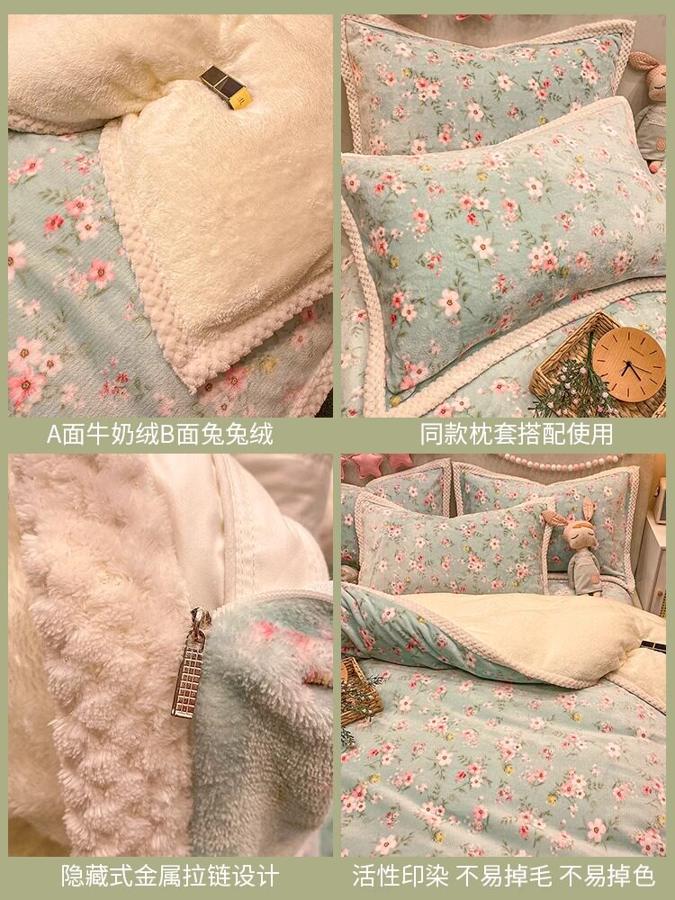 4 Piece Velvet Flannel Bedding Set: Thickened 2-Sided - Product image 4