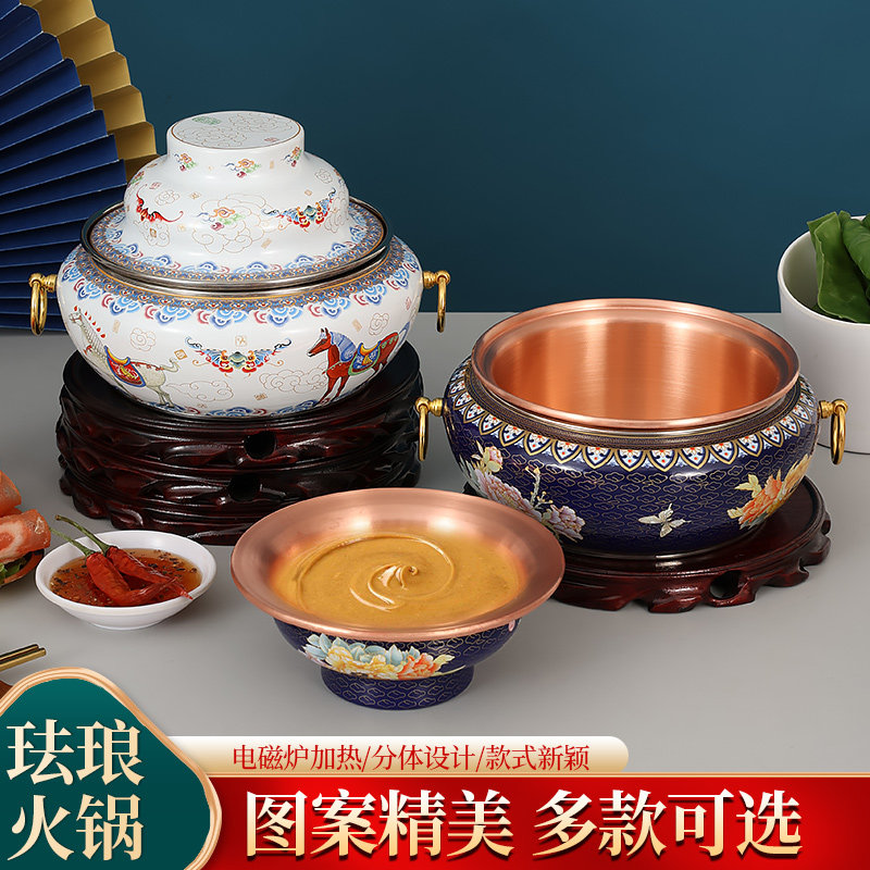 电磁炉铜火锅涮锅单人小火锅家用
