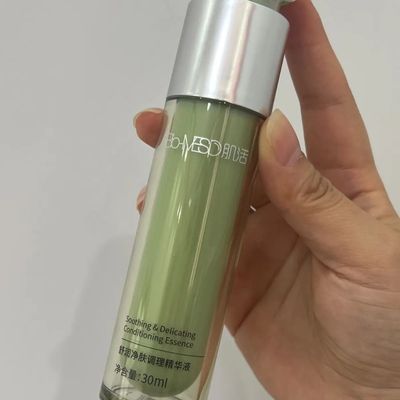 BM肌活小绿管舒润净肤调理精华液30ml改善痘痘控油维稳正品价位出