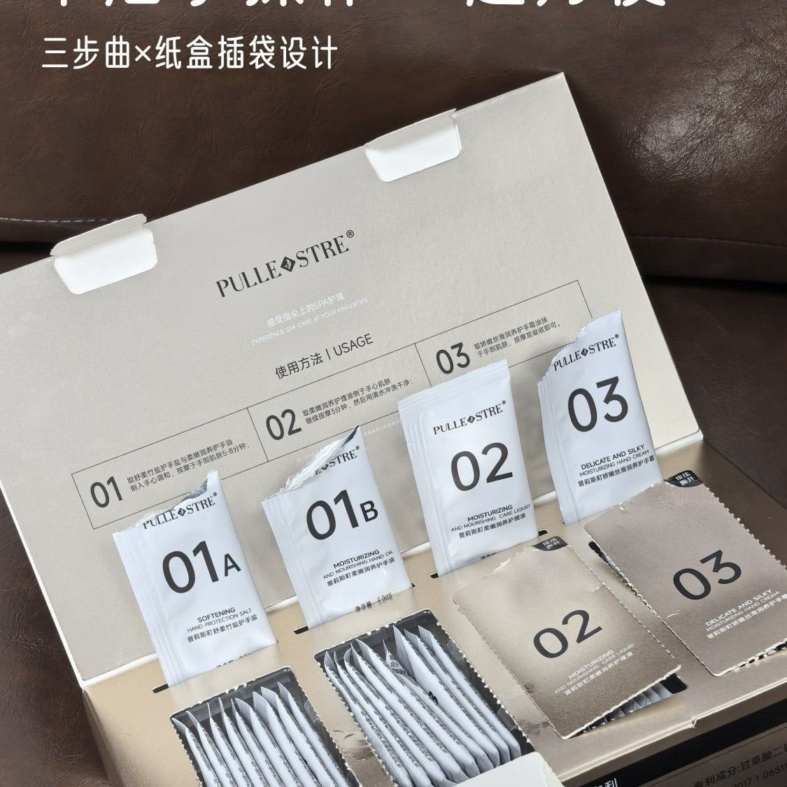 【无盒10组40袋】普莉斯町SPA指尖手部护理套装按摩清洁盐手膜