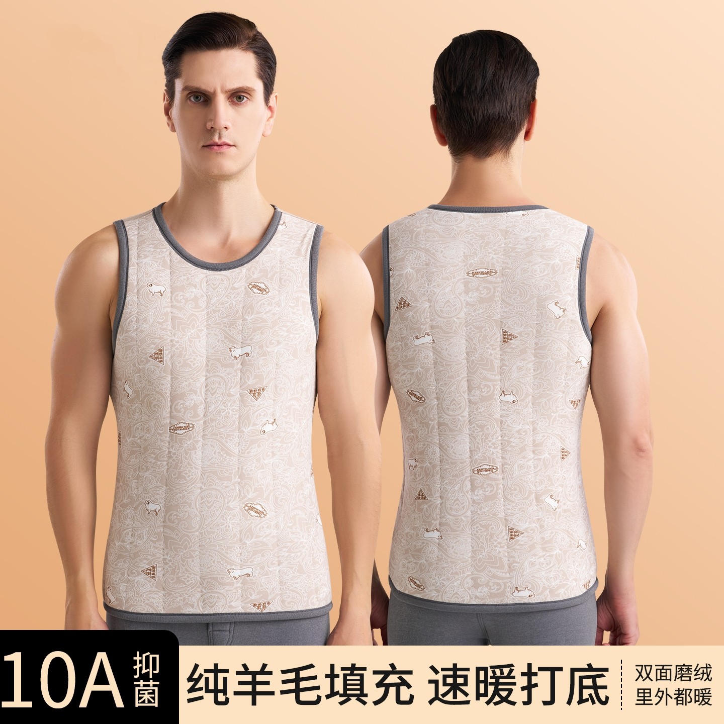 全棉纯棉保暖背心男羊毛填充加绒加厚东北零下40打底贴身打底衫冬,女士内衣/男士内衣/家居服,保暖背心,淘宝优惠券,粉丝福利购,淘宝优惠卷