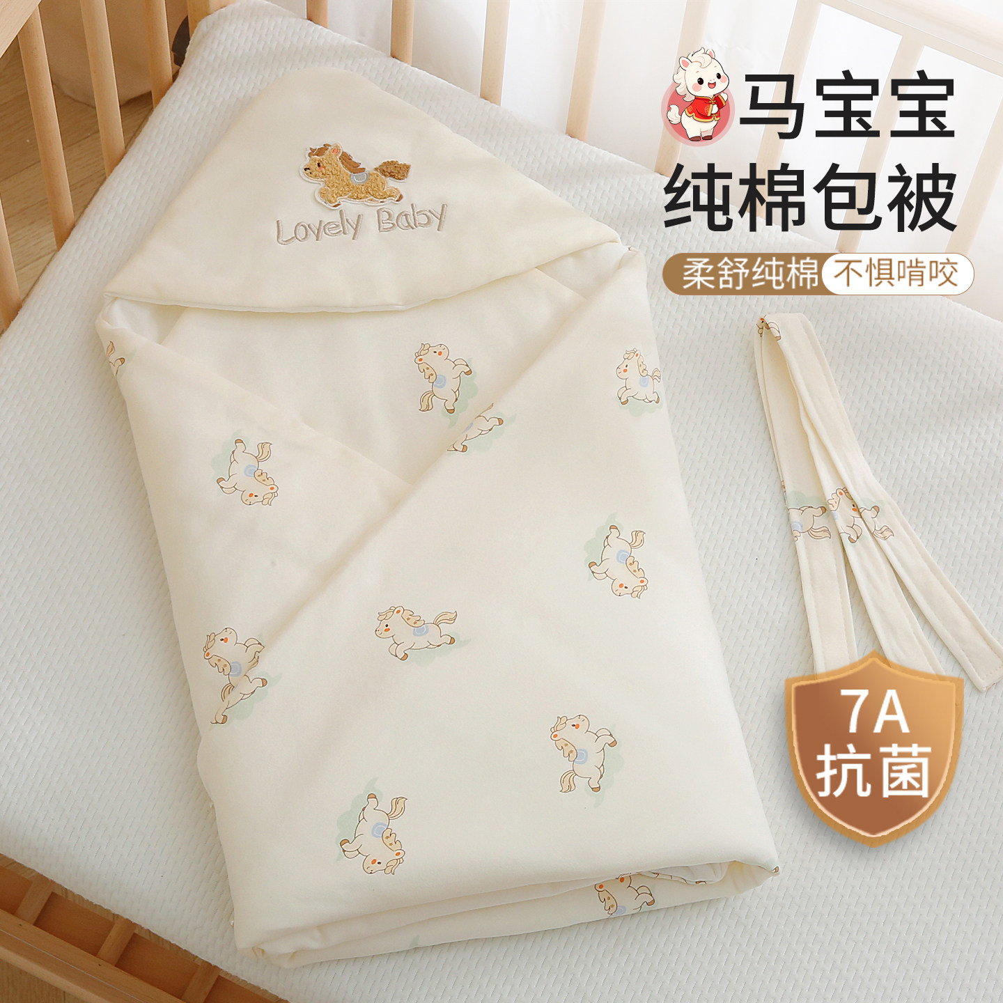 全棉纯棉婴儿包被新生儿抱被春秋婴童抱被/抱毯