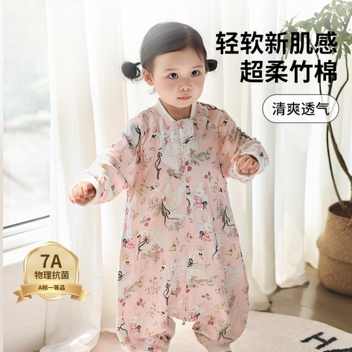 全棉纯棉婴儿睡袋纱布防惊跳竹棉分腿防踢被子夏季宝宝四季通用
