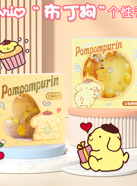 三丽鸥布丁狗手链甜酷女学生可爱