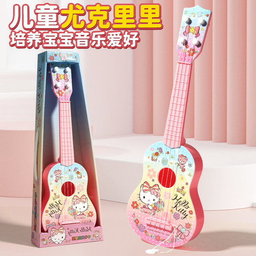 凯蒂猫儿童可弹奏玩具吉他