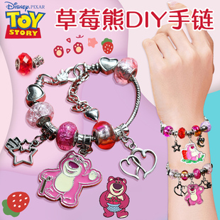 迪士尼草莓熊手链儿童女孩子红色粉色女童手链串珠diy材料手饰品