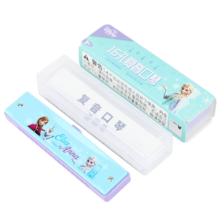 迪士尼儿童口琴3到6岁初学者入门小学生专用口风琴宝宝乐器玩具