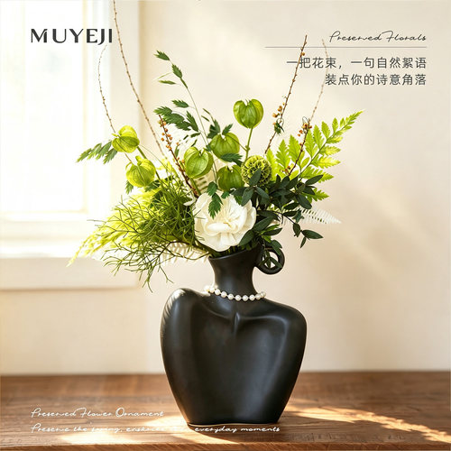 法式永生花灯笼果花束 高级感室内桌面干花艺术花瓶软装摆件